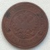 2 копейки 1894