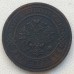 3 копейки 1914
