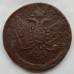 5 копеек 1759