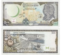 Сирия 500 фунтов 1998