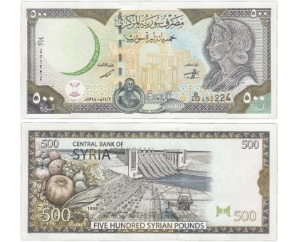 Сирия 500 фунтов 1998