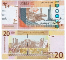 Судан 20 фунтов 2017