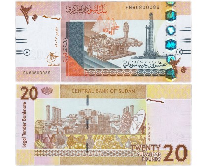 Судан 20 фунтов 2017