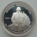 США 50 центов 1982. 250 лет со дня рождения Джорджа Вашингтона серебро