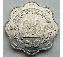 Бангладеш 10 пойш 1981-1994. ФАО