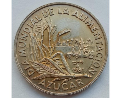 Куба 1 песо 1981. Международный день еды - Сахарный тростник