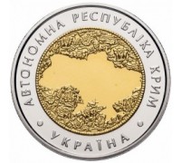 Украина 5 гривен 2018. Автономная Республика Крым