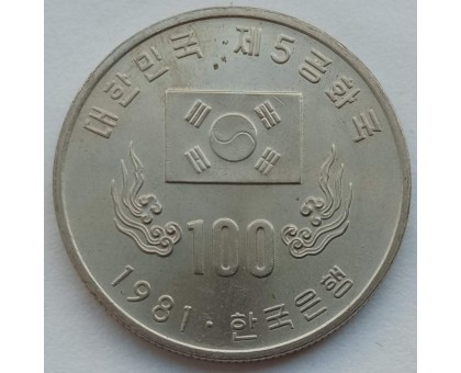 Южная Корея 100 вон 1981. Первая годовщина Пятой республики