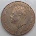 Самоа 1 тала 1976. 200 лет независимости США