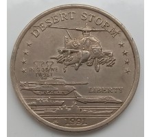Хатт-Ривер 5 долларов 1991. Американский ударный вертолет AH-64 Apache