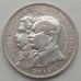 Бразилия 2000 реалов 1922. 100 лет независимости Бразилии серебро