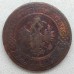 3 копейки 1898