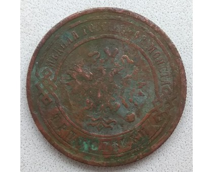 3 копейки 1902