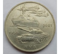 Германия (ГДР) 10 марок 1981. 25 лет Национальной Народной Армии