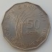 Фиджи 50 центов 1979. ФАО - 100 лет появлению индийцев на Фиджи