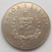 Самоа 1 тала 1977. 25 лет правления Королевы Елизаветы II