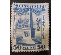 Монголия 1932 (6295)
