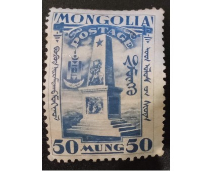 Монголия 1932 (6295)