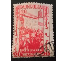 Монголия 1932 (6296)