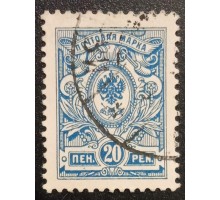 Русская Финляндия 1911-1915. стандарт (6346)