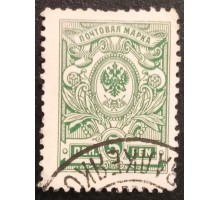 Русская Финляндия 1911-1915. стандарт (6348)