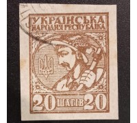 Украина 1918. стандарт (6350)