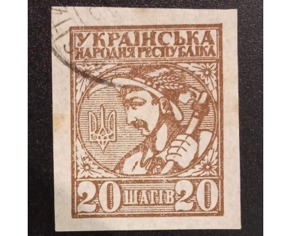 Украина 1918. стандарт (6350)