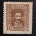 Украина 1920 (6357)