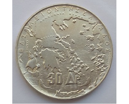 Греция 30 драхм 1963. 100 лет королевской династии серебро
