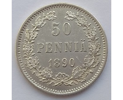 Русская Финляндия 50 пенни 1890 серебро