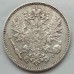 Русская Финляндия 50 пенни 1908 серебро