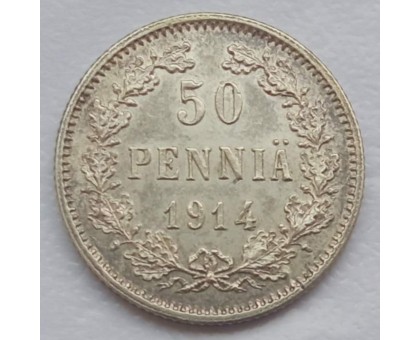 Русская Финляндия 50 пенни 1914 серебро