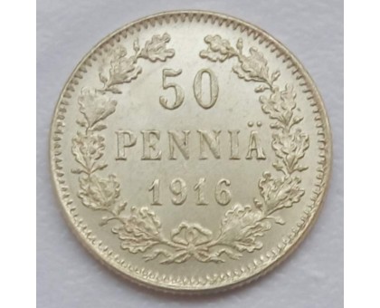 Русская Финляндия 50 пенни 1916 серебро