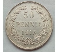 Русская Финляндия 50 пенни 1916 серебро
