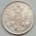 Русская Финляндия 50 пенни 1916 серебро