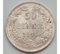 Русская Финляндия 50 пенни 1916 серебро