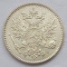 Русская Финляндия 50 пенни 1917 серебро