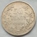 Бельгия 50 сантимов 1909 серебро