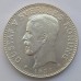 Швеция 2 кроны 1934 серебро