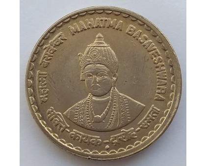 Индия 5 рупий 2006. Махатма Басавешвара