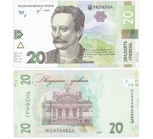 Украина 20 гривен 2018