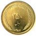 Иран 250 риалов 2008-2011