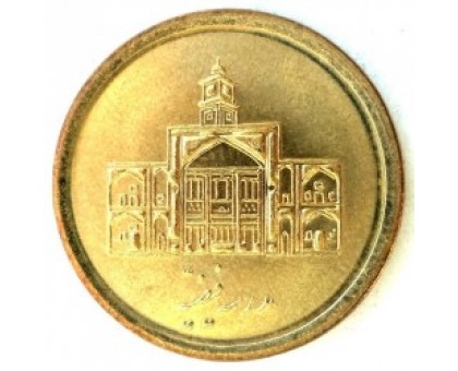 Иран 250 риалов 2008-2011
