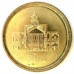 Иран 250 риалов 2008-2011