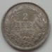 Болгария 2 лева 1882 серебро