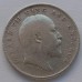 Британская Индия 2 анна 1905 серебро