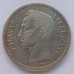 Венесуэла 2 боливара 1935 серебро