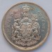 Канада 50 центов 1962 серебро