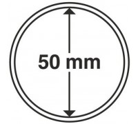 Капсулы для монет 50 мм