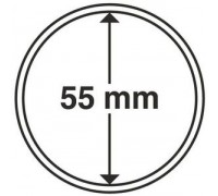 Капсулы для монет 55 мм